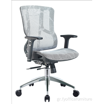 Ολόκληρη τιμή πώλησης Εργονομική έδρα επίπλων γραφείου περιστρεφόμενη καρέκλα γραφείου
